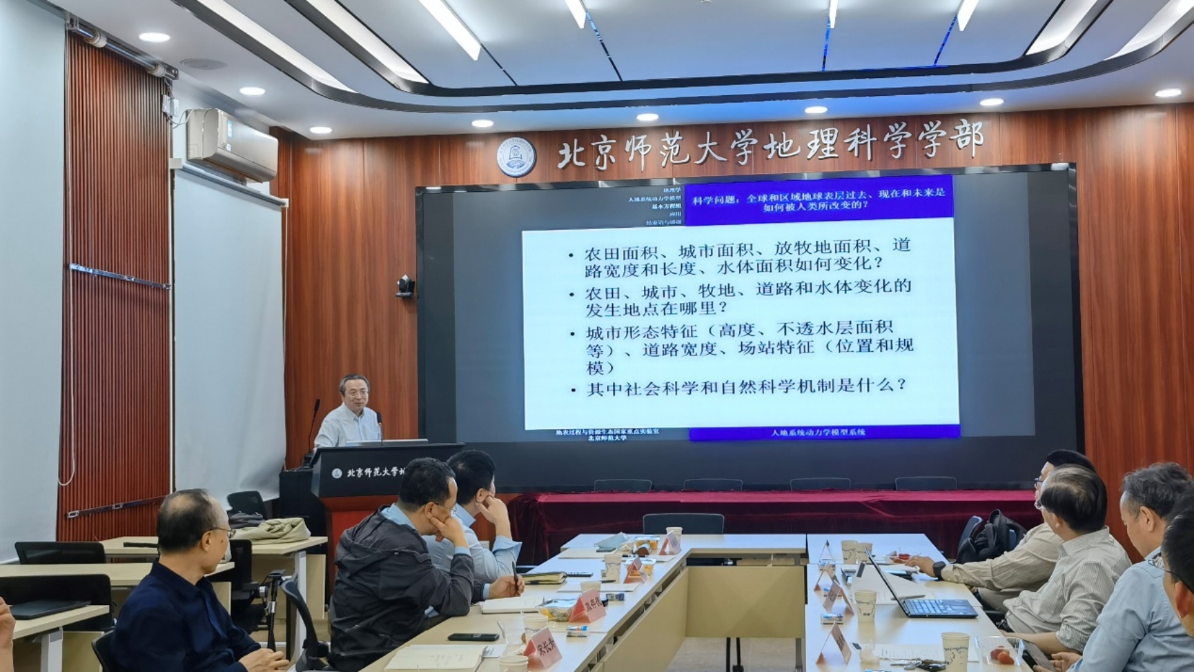 人们在看台上的人在电视前&#xA;&#xA;低可信度描述已自动生成