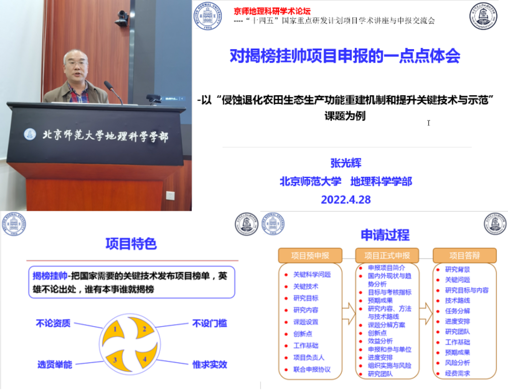 图形用户界面&#xA;&#xA;描述已自动生成