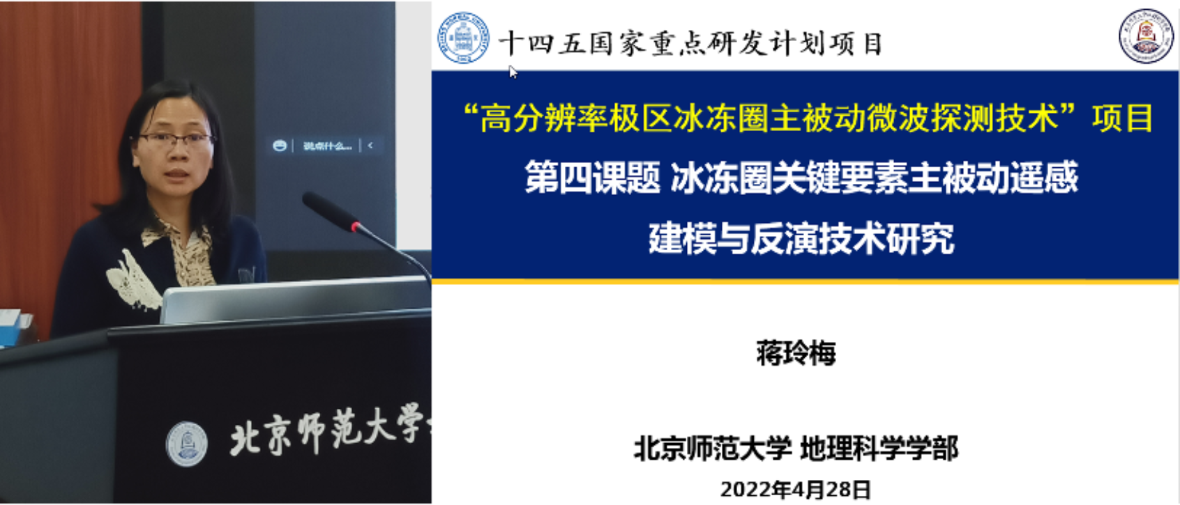 图形用户界面, 文本&#xA;&#xA;中度可信度描述已自动生成