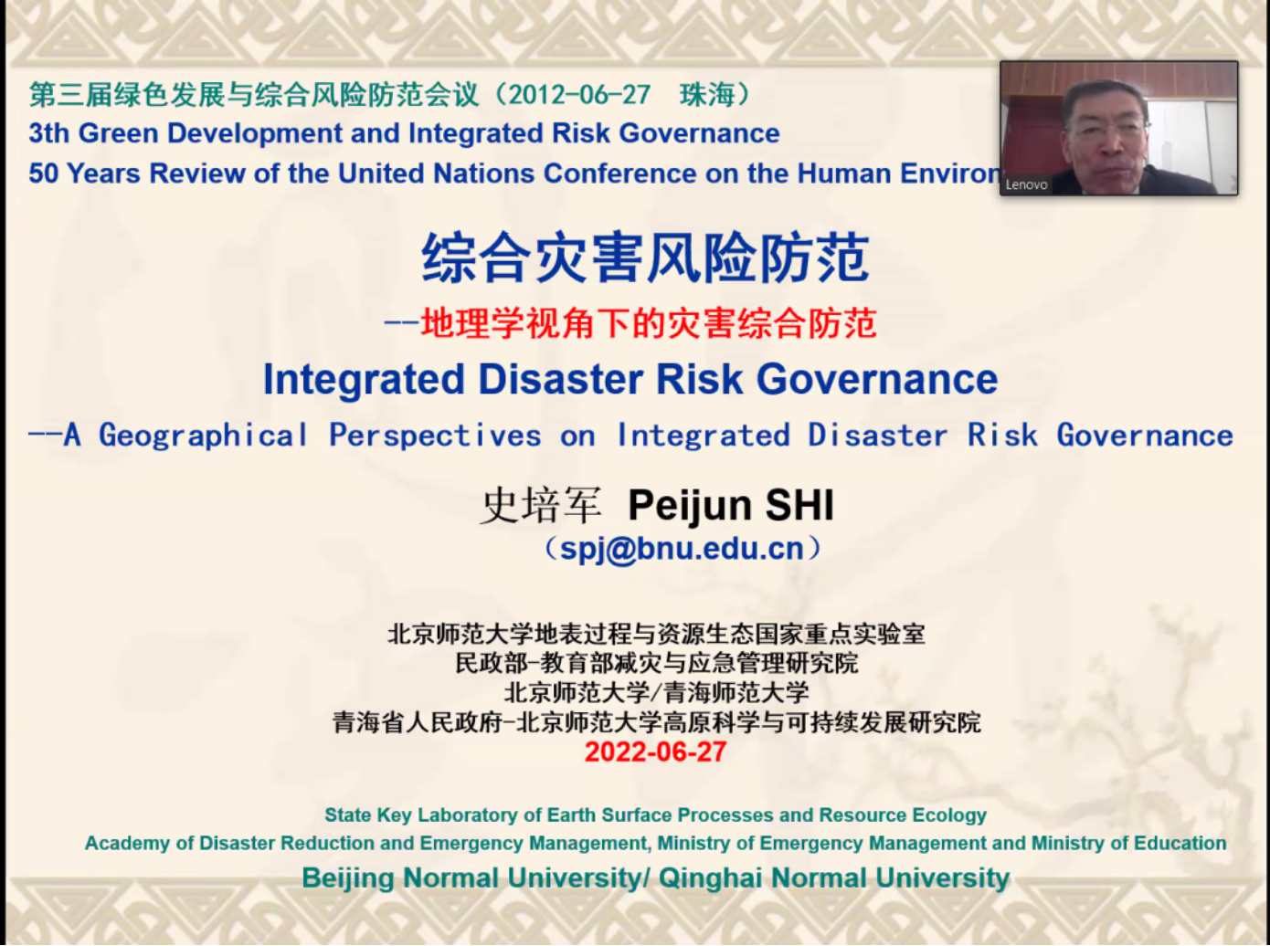 Graphical user interface, text&#xA;&#xA;Description automatically generated